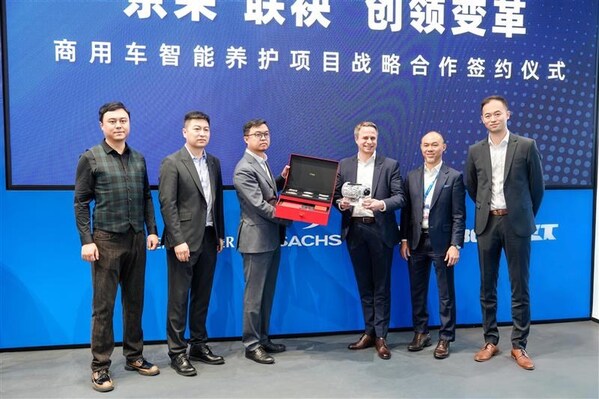 战略合作再升级京采组合引领商用车养护行业迈入数字化3.0新纪元