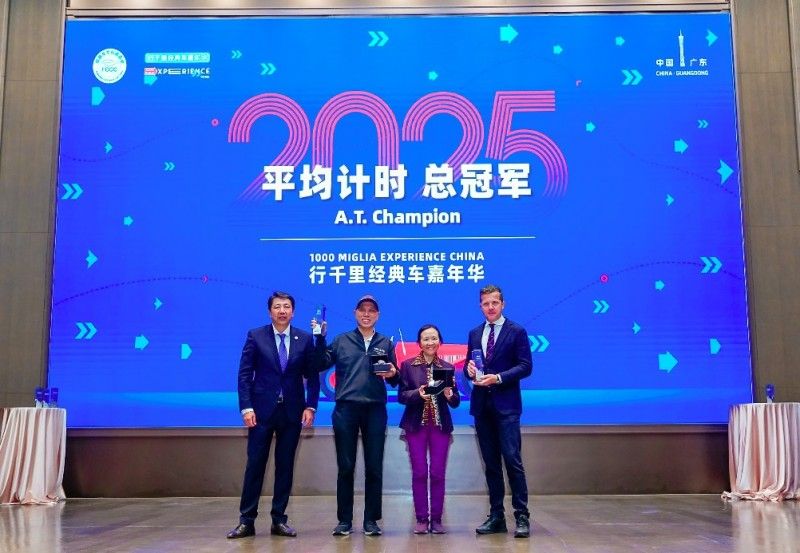  驭赏经典，悦享岭南   2025行千里经典车嘉年华圆满收官