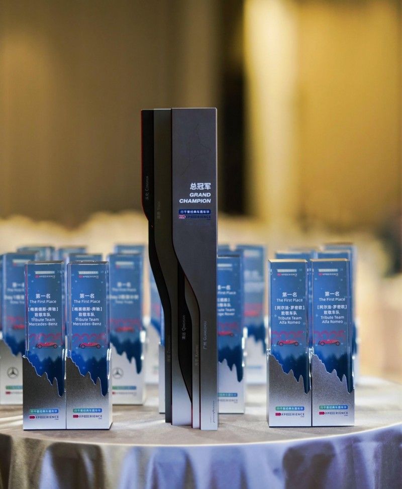  驭赏经典，悦享岭南   2025行千里经典车嘉年华圆满收官