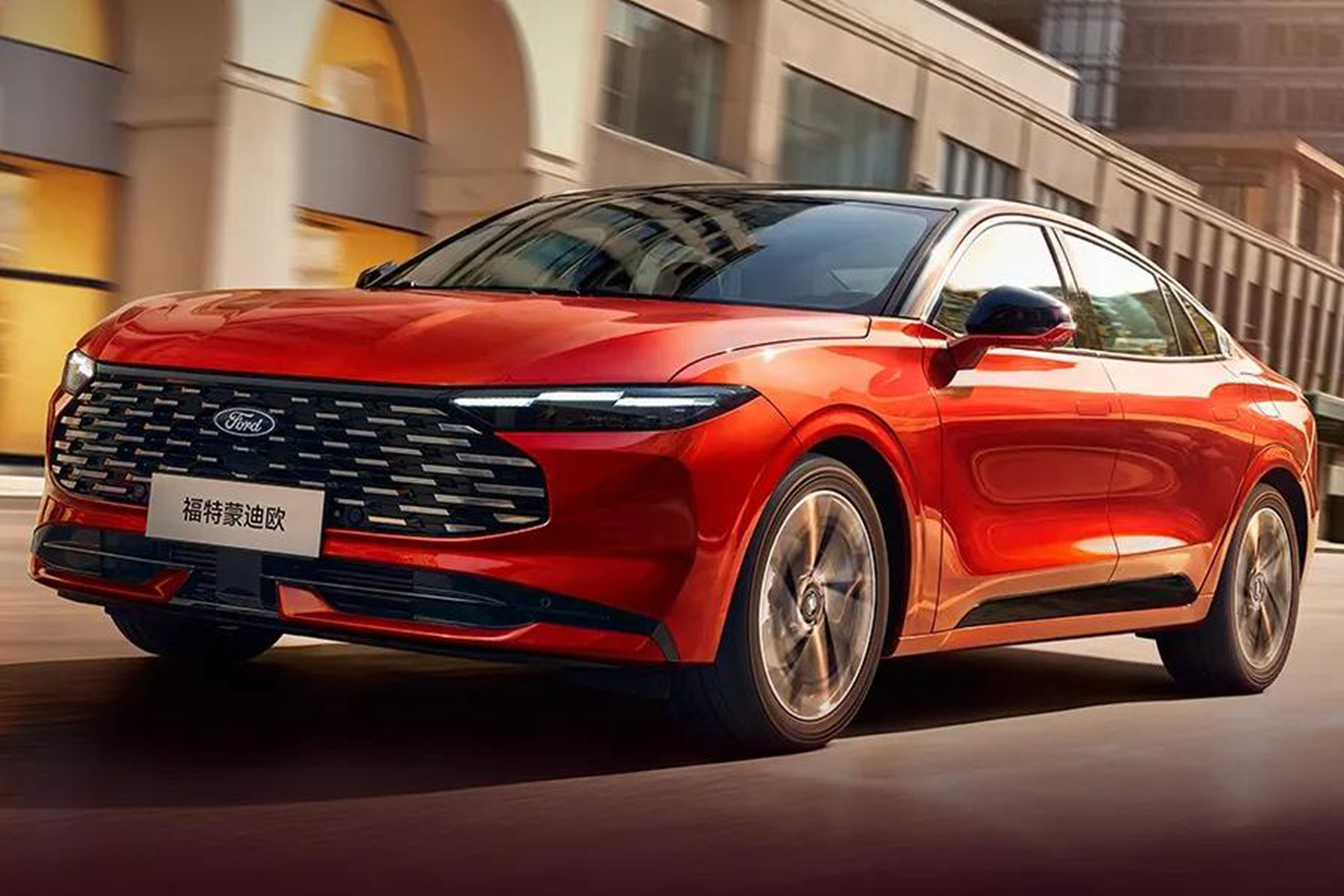 福特新蒙迪欧上市 售价14.98万起/推6款车型