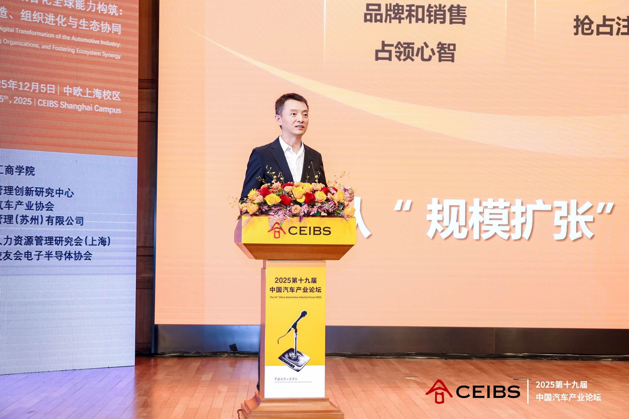 腾讯钟翔平:AI驱动汽车产业革新,“以人为本”创造长期价值