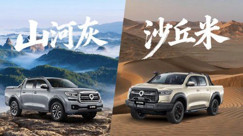 长城皮卡1-11月全球累计销量超16.6万辆26款长城炮正式上市