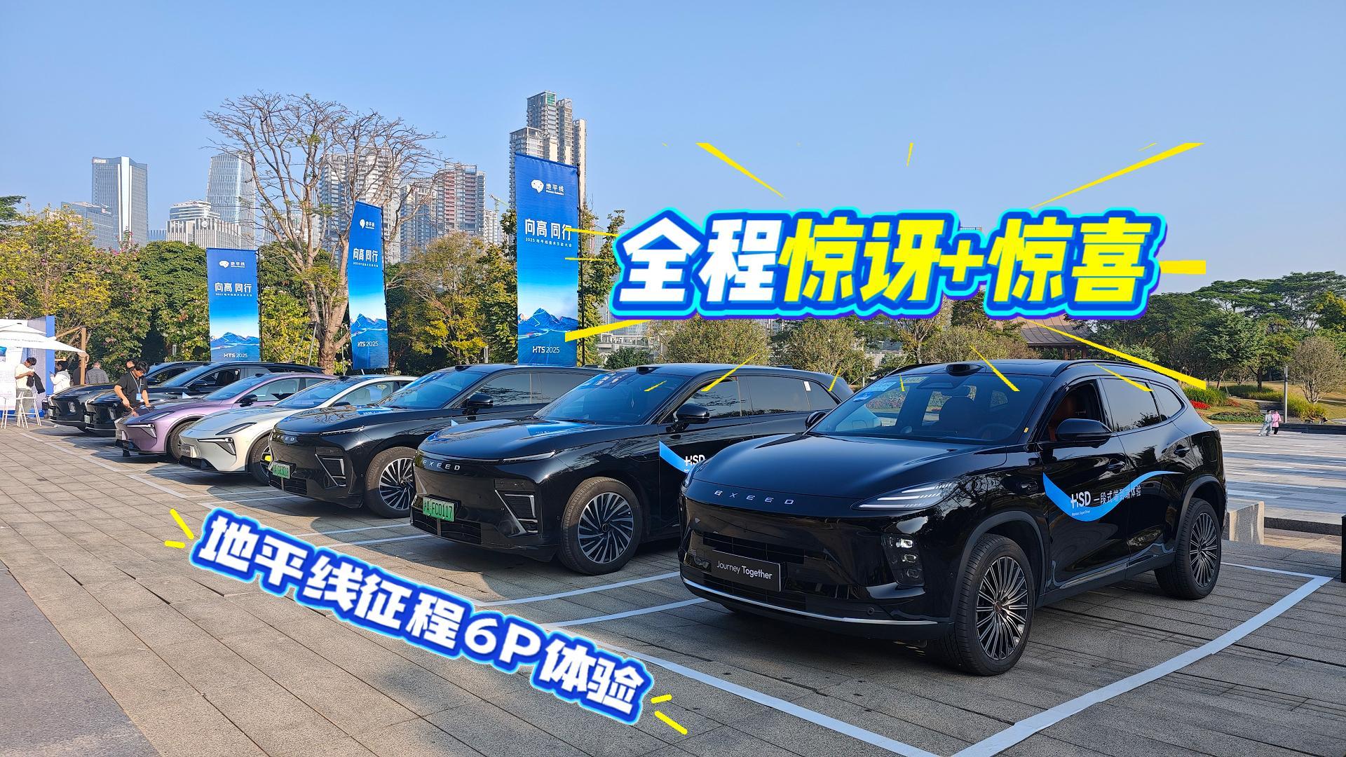 地平线征程6P智驾辅助 已超过大多数老司机