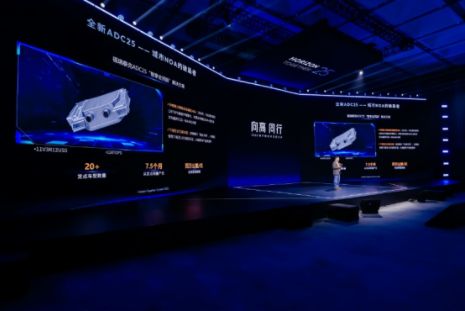 福瑞泰克城區NOA落地僅7.5個月，已獲超20款車型定點