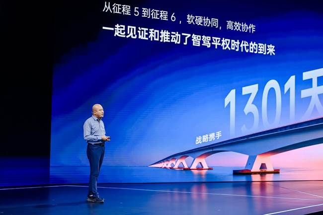 软硬协同、双向赋能,轻舟智航携手地平线共创智驾最优解