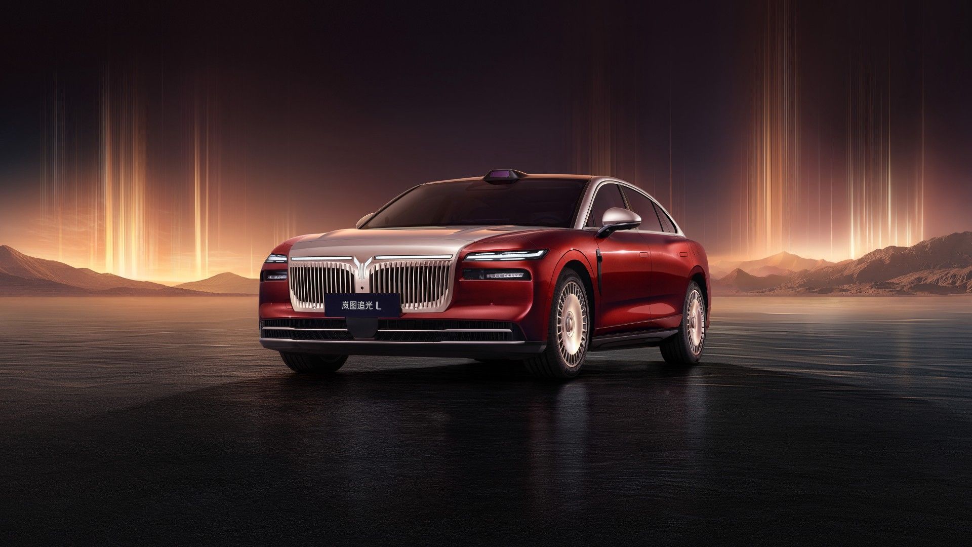 岚图追光L正式上市 指导价27.99万-30.99万元