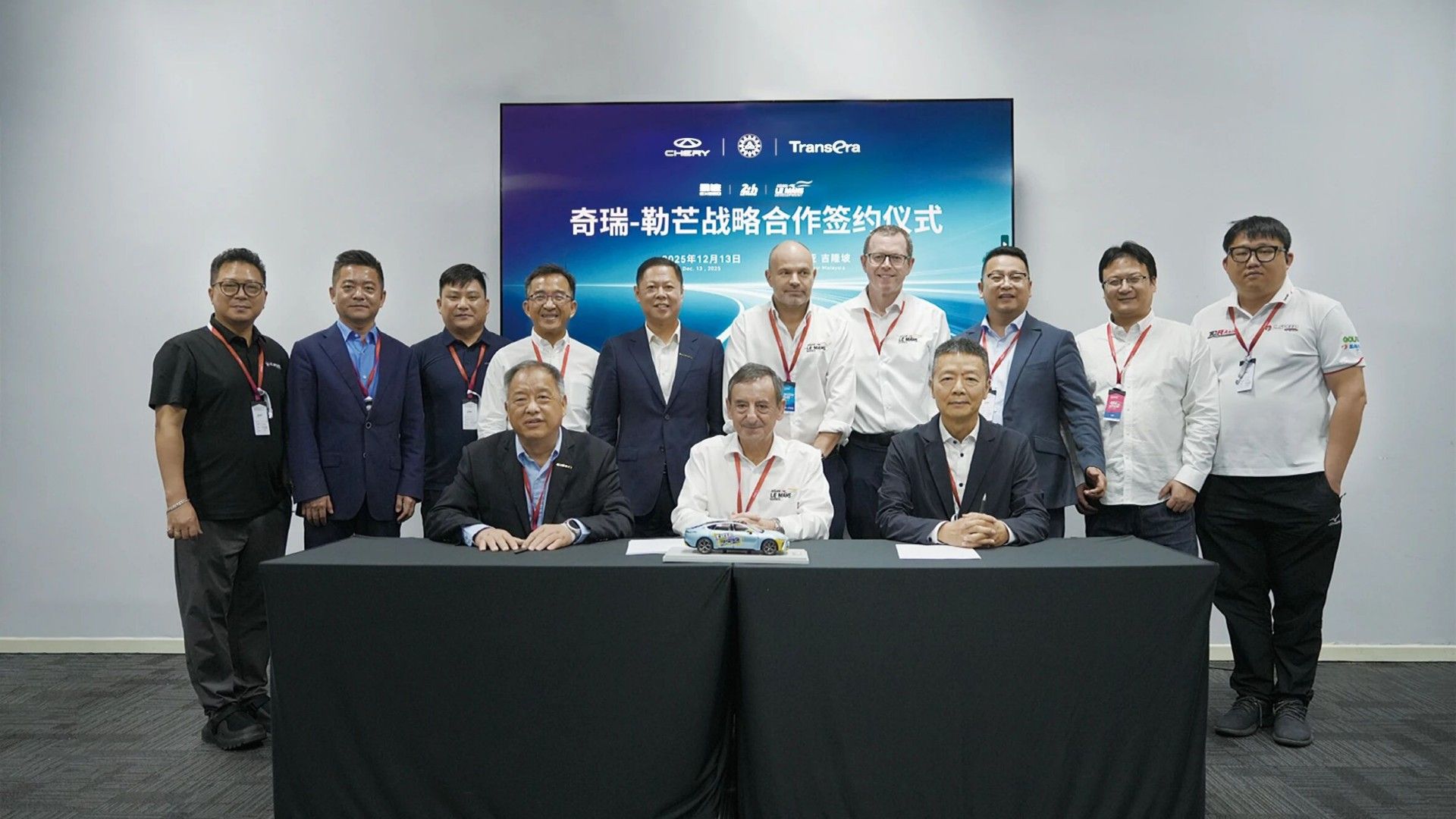 星途汽車將成為首個中國廠家車隊參加勒芒賽事