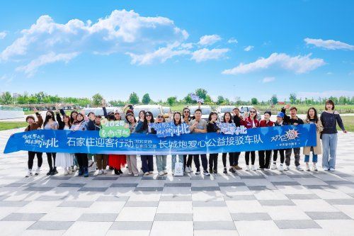 “長城炮荒野趣味體驗(yàn)營”開啟別樣戶外生活之約  