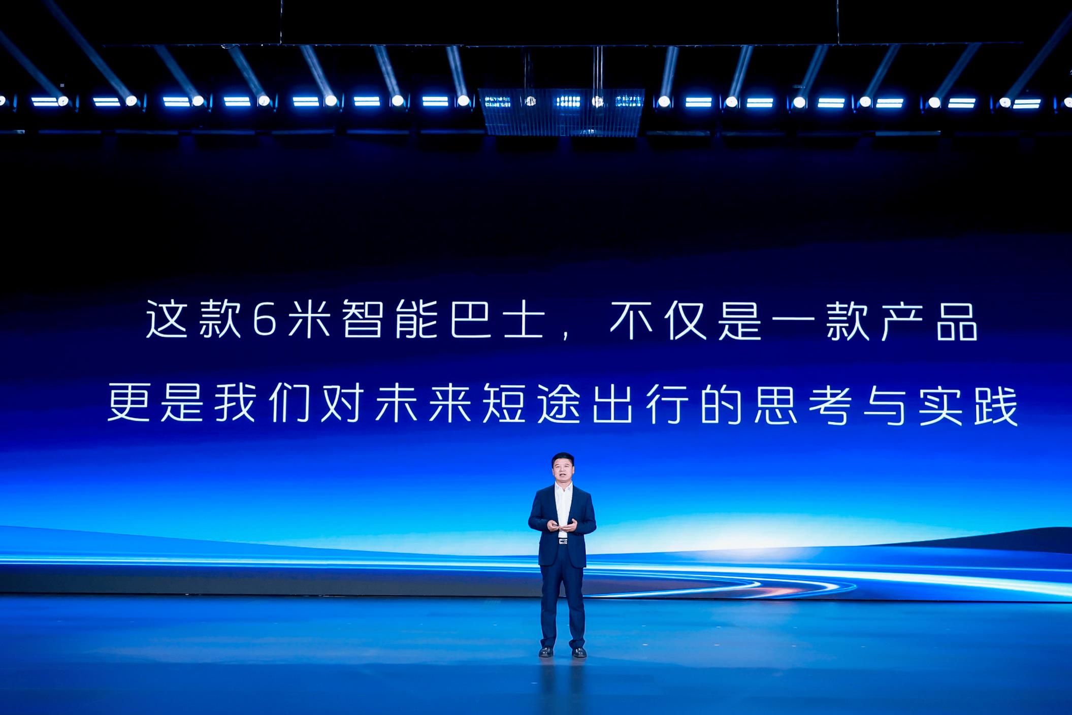 智行无界 悦享未来！欧辉智能巴士正式发布 引领智慧出行新浪潮