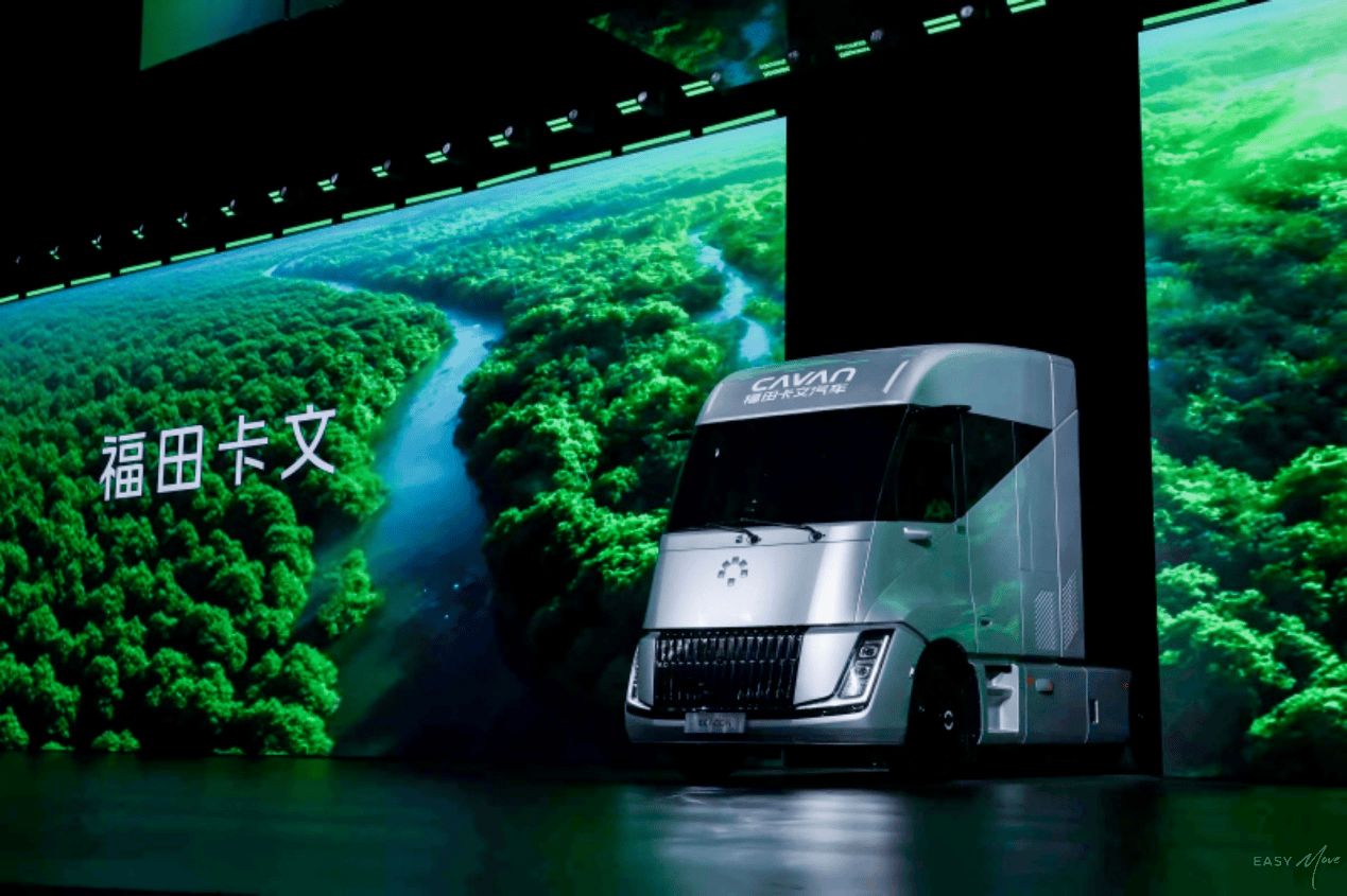 从绿色动力到智能出行，福田汽车多款硬核新品引领行业变革新方向