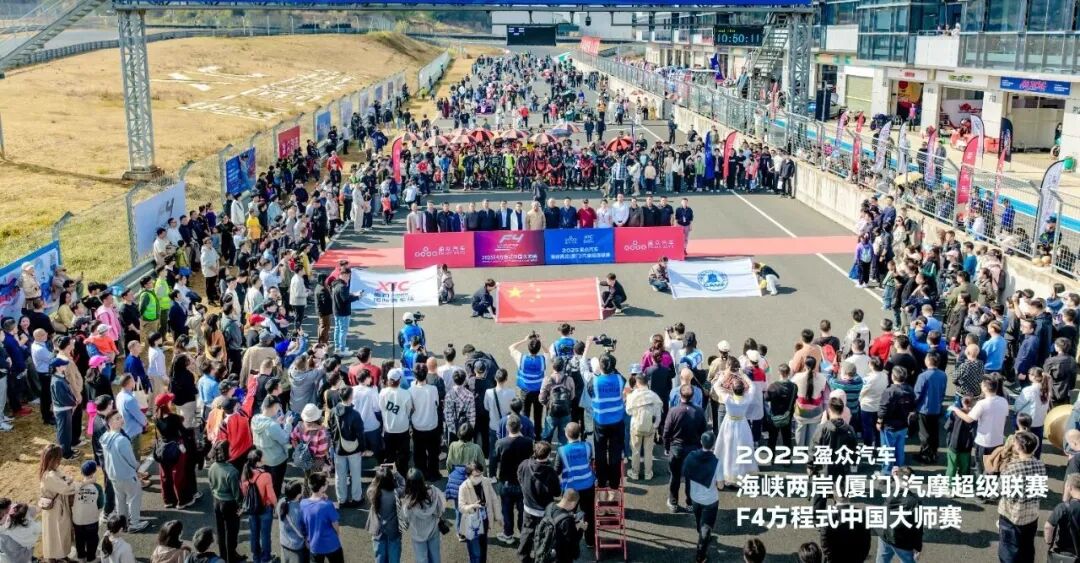 F4方程式中国大师赛 GEEKE ACM车队师炜首战告捷