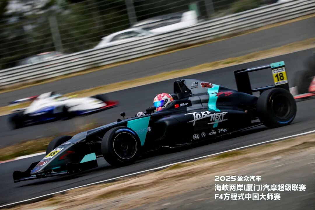 F4方程式中国大师赛 GEEKE ACM车队师炜首战告捷