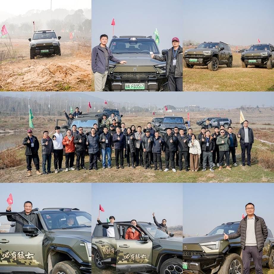 2025第三届越野生态发展大会暨中国汽车工业协会越野车分会闭幕