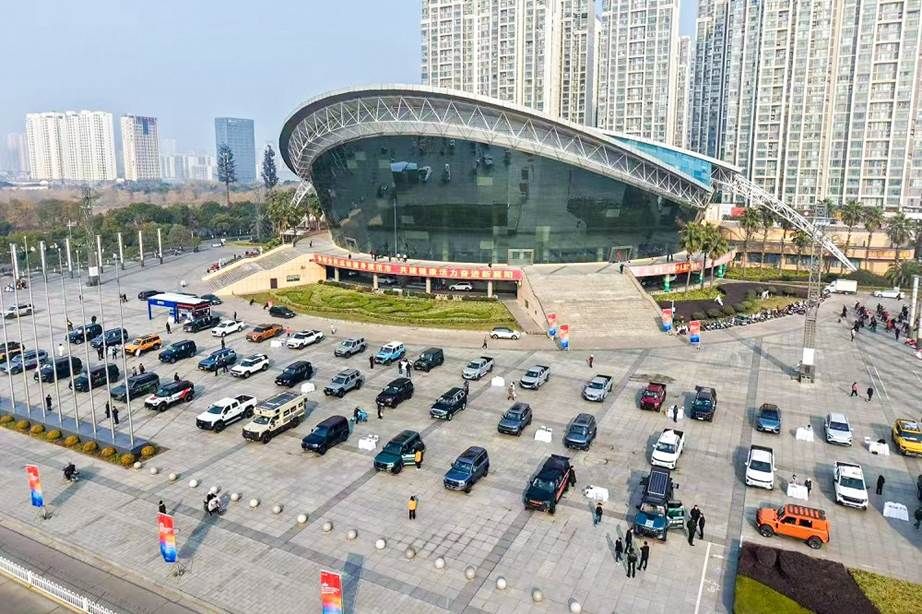 2025第三届越野生态发展大会暨中国汽车工业协会越野车分会闭幕