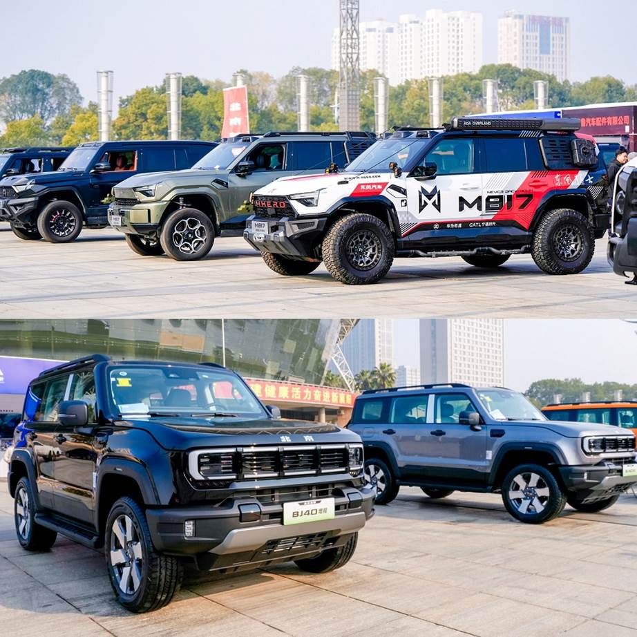 2025第三届越野生态发展大会暨中国汽车工业协会越野车分会闭幕