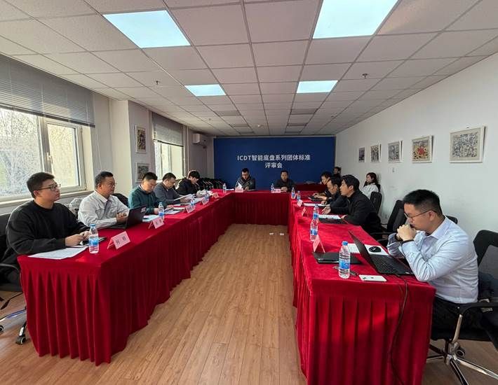  8项智能底盘系列团体标准发布         