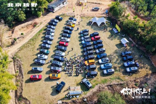 与BJ40燃油共度温情冬至，北京越野野超东莞站融入本地潮流氛围