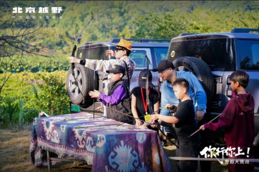 与BJ40燃油共度温情冬至，北京越野野超东莞站融入本地潮流氛围