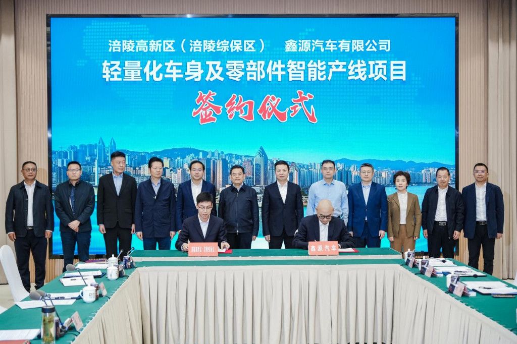  共赴解放碑千万人跨年之约，2026！鑫源汽车与你不见不散