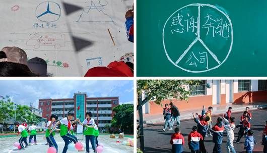 以星光点亮童心,用温暖守护成长福建奔驰“启明星计划”走进福鼎