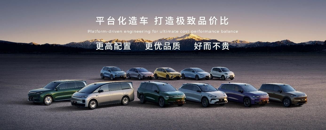 零跑D19与D99双旗舰亮相 以技术硬实力破局豪华旗舰市场 