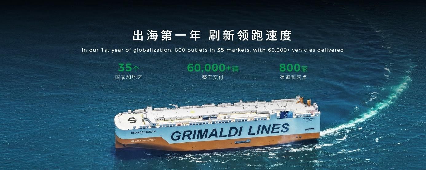 零跑D19与D99双旗舰亮相 以技术硬实力破局豪华旗舰市场 