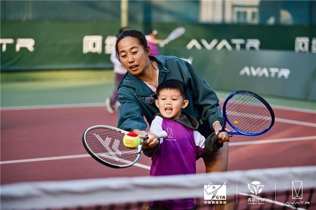 张帅领衔助阵!阿维塔网球大师课圆满落幕以冠军之名共赴热爱之约