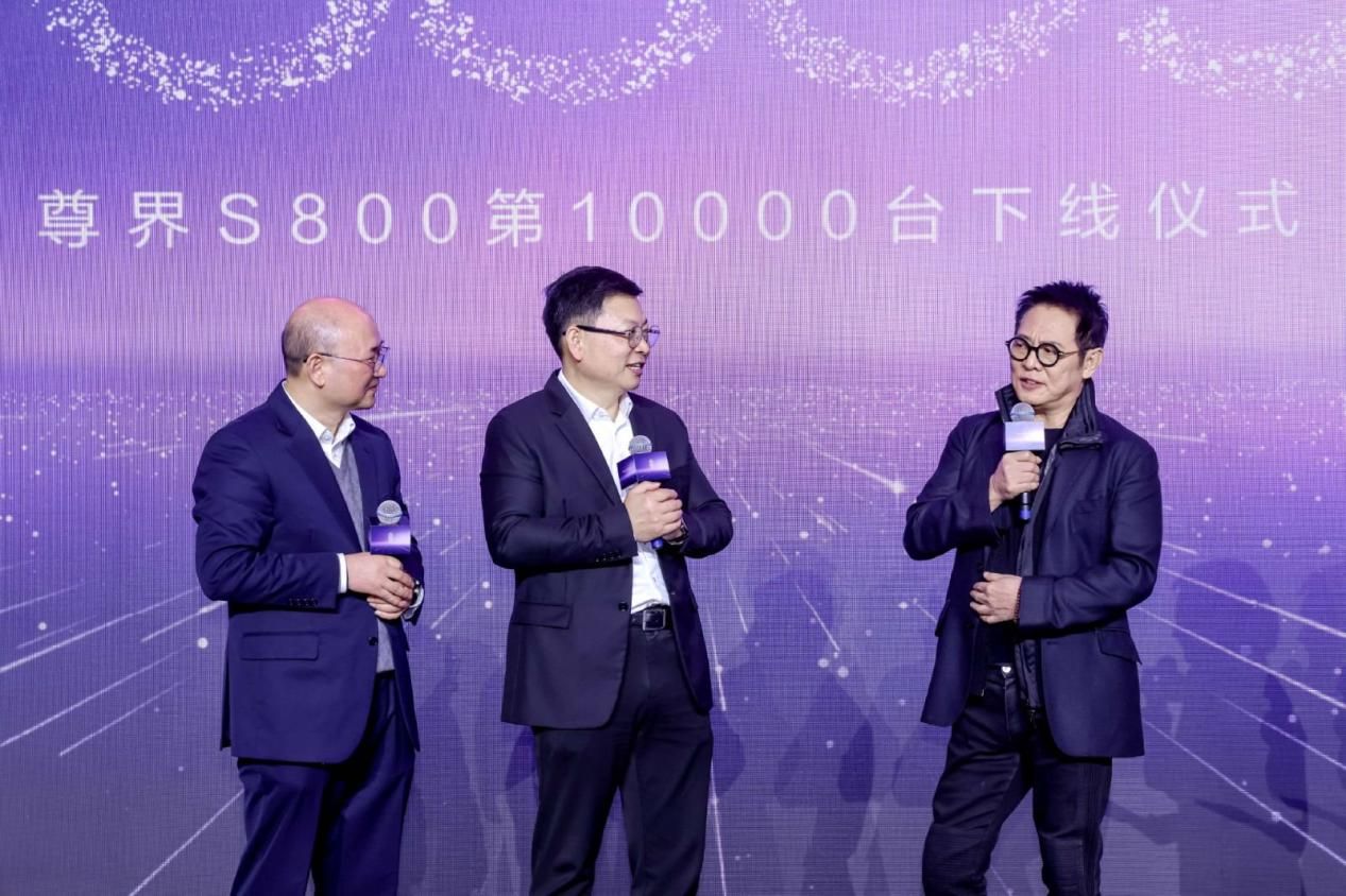 “尊界效应”引爆圈层:S800交付破万辆定义中国百万级豪华新范式