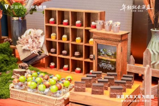 华为乾崑 试驾有礼 深蓝汽车 × 华为乾崑尊享试驾品鉴会燃动津门