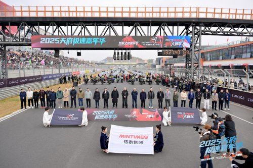 引擎轰鸣，人潮涌动！2025天府极速嘉年华盛大启幕
