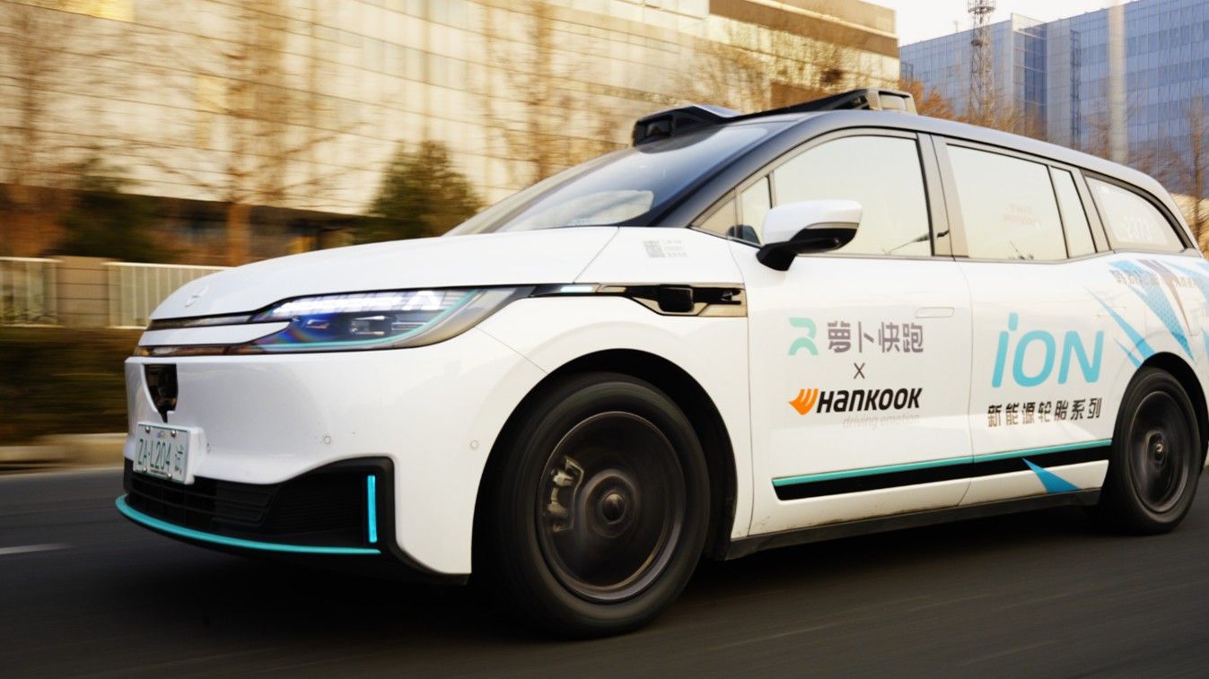 韩泰iON轮胎与萝卜快跑的合作拓展至北京及重庆