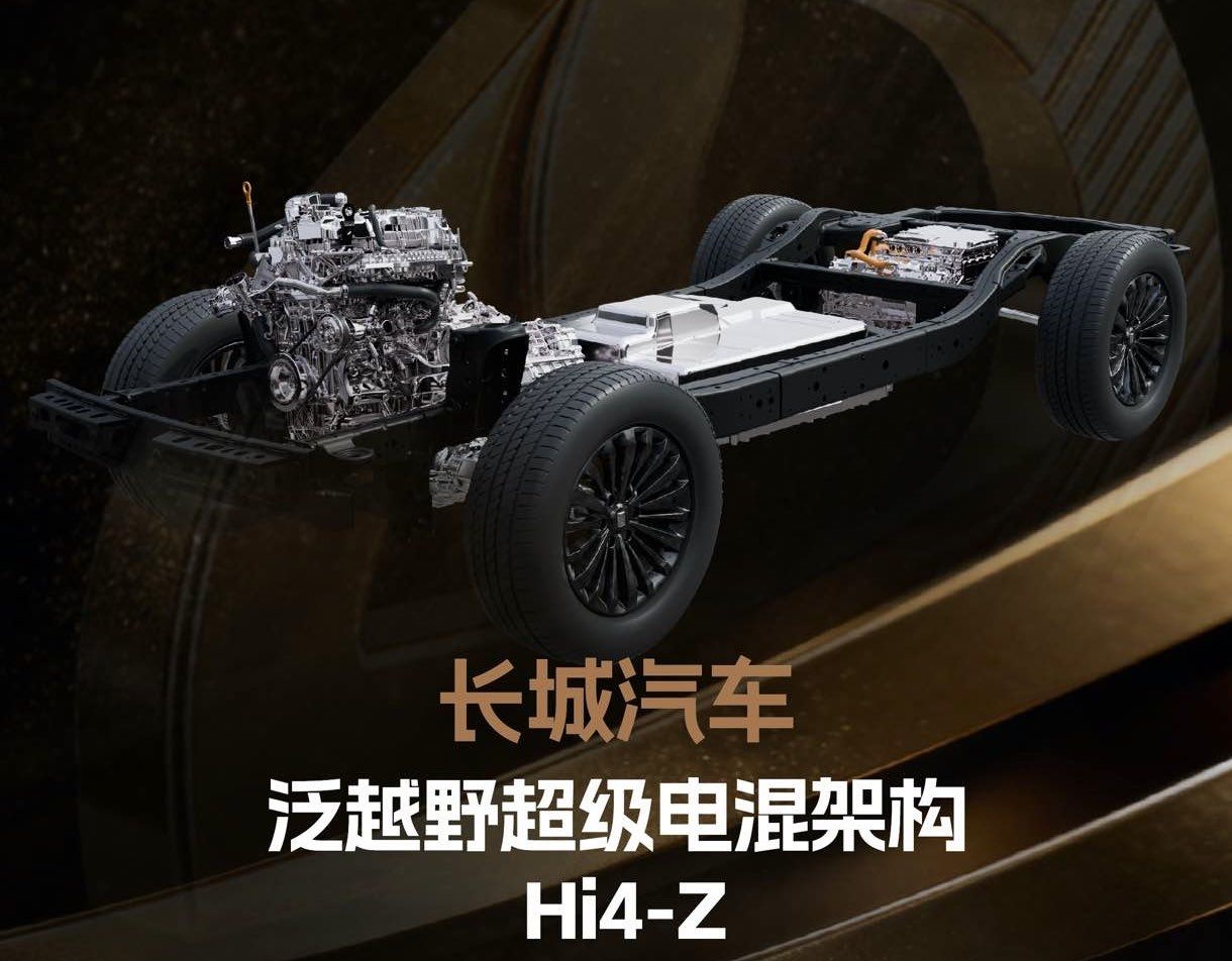 长城汽车2025：以“文化引擎”书写中国汽车“精神名片”