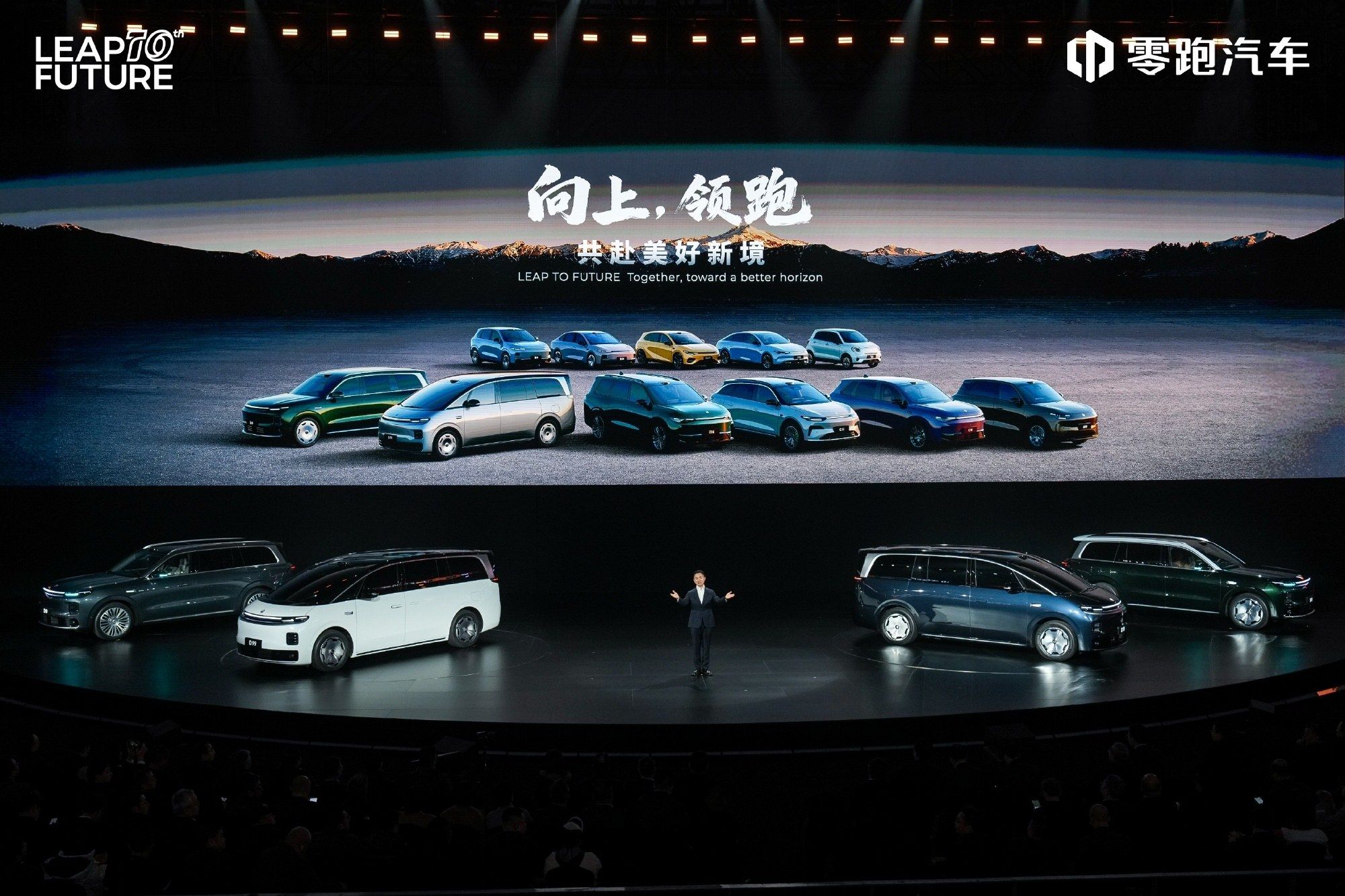 零跑汽车全年累计交付超59.6万台 同比增长103%