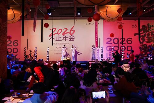 不止年会 | 潮流派对 一起闪耀         