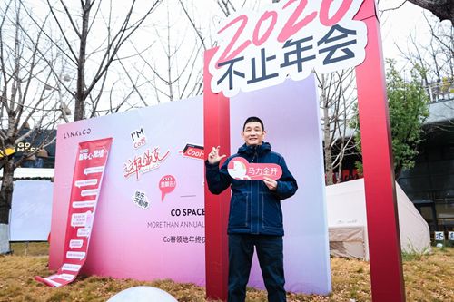 不止年会 | 潮流派对 一起闪耀         