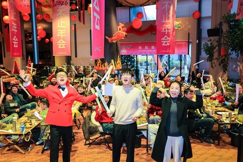 不止年会 | 潮流派对 一起闪耀         