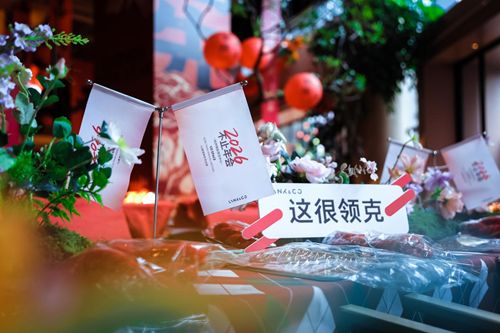 不止年会 | 潮流派对 一起闪耀         