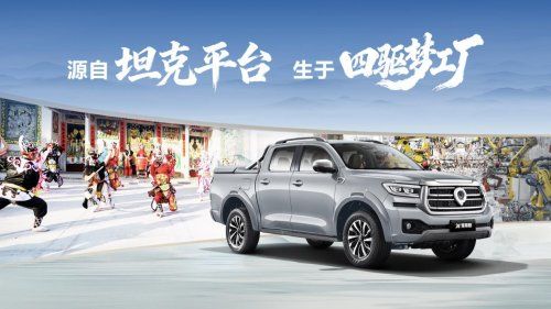 当长城炮遇见英歌舞：一场中国文化的精神远征 