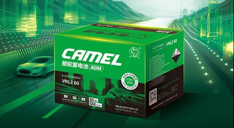 启停电池怎么选？骆驼AGM电池以澎湃电力守护驾驶活力