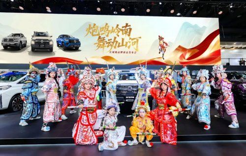 连续28年销量第一 长城皮卡以“用户共创”构建中式皮卡文化 