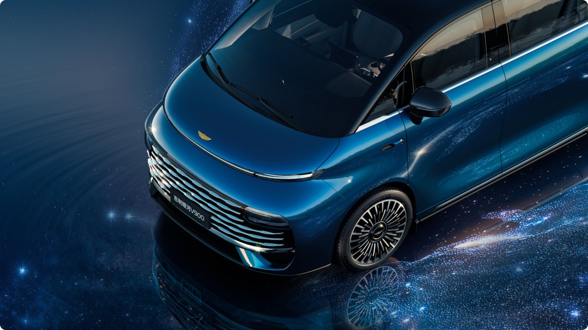 吉利银河V900预售31.98万起 推3款车型/定位旗舰MPV