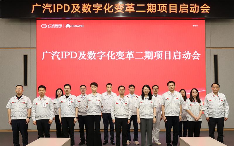 广汽集团25年销量超172万辆 连续3季度环比正增长