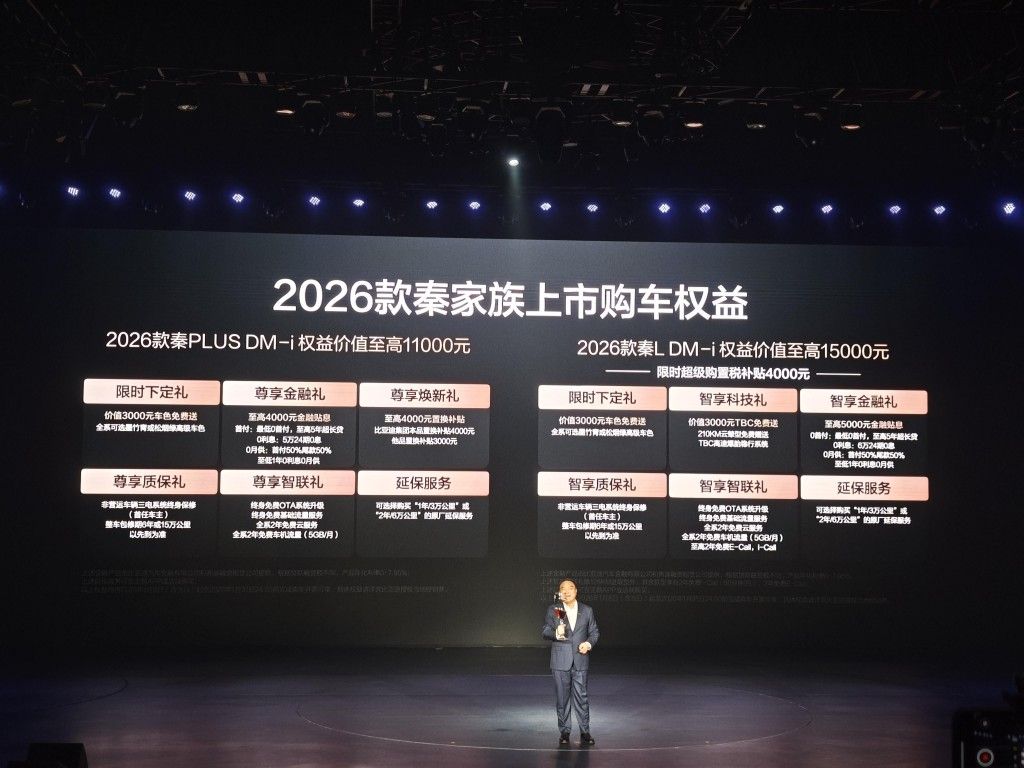 中杯价格超大杯快乐 秦家族长续航版双车上新