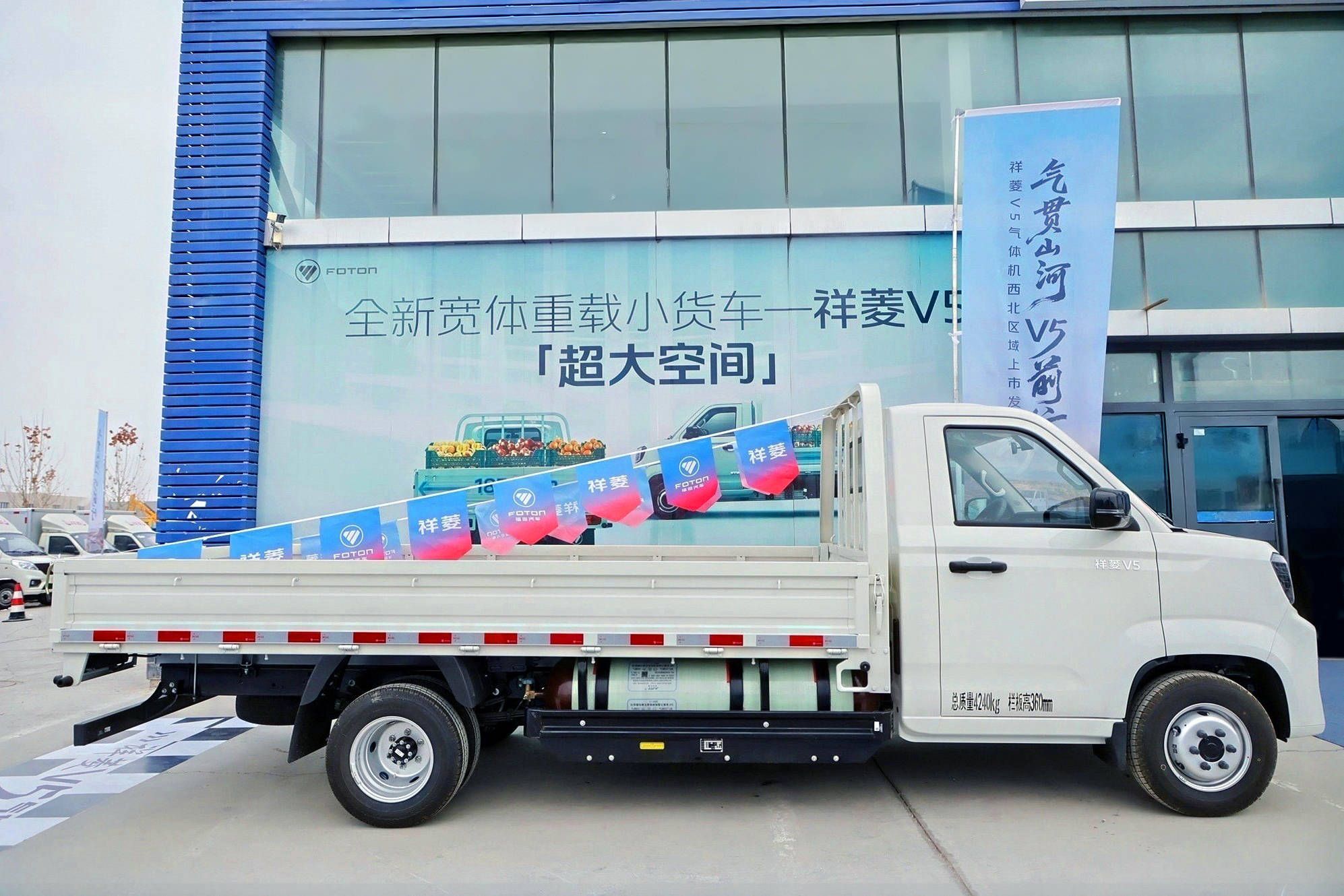 祥菱V5气体机产品新疆上市：为西北货运量身打造高效解决方案