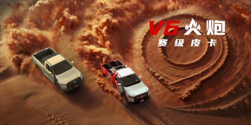 国内出口销量双第一2025年长城皮卡“高质量市占率”定义双料冠军