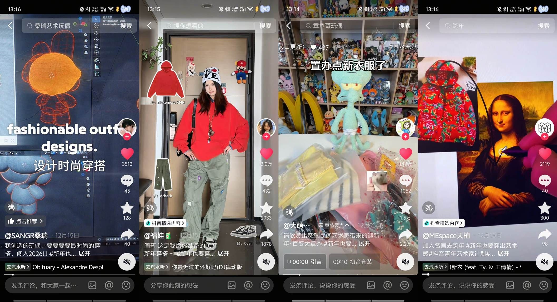 「艺术900秒」×AUDI：商业与艺术如何实现美好共生