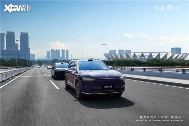 2026 AITO问界用户共创活动广东站圆满收官