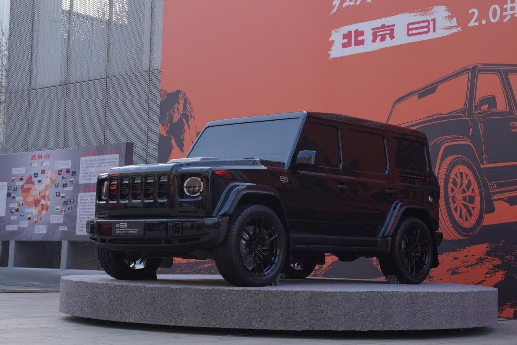 “全民设计师” 共同打造 北京81迎来2.0进化