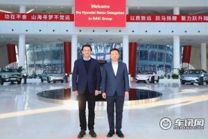 北汽集团与现代汽车深化战略合作 多维度加码北京现代转型赋能