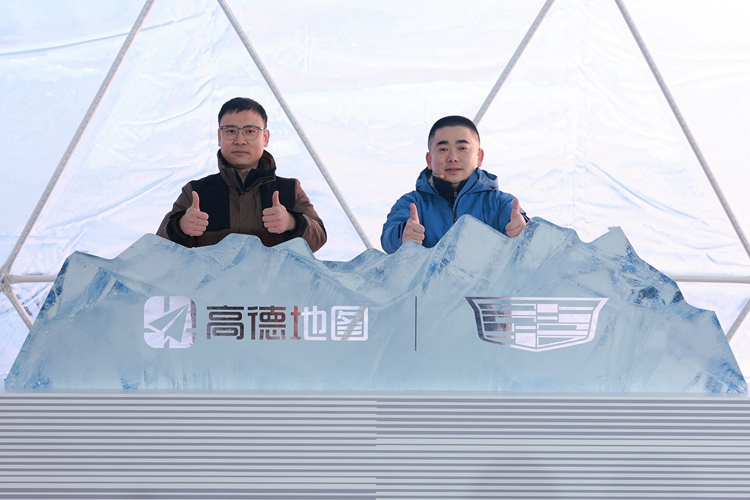 凯迪拉克携手高德地图构建户外出行新生态